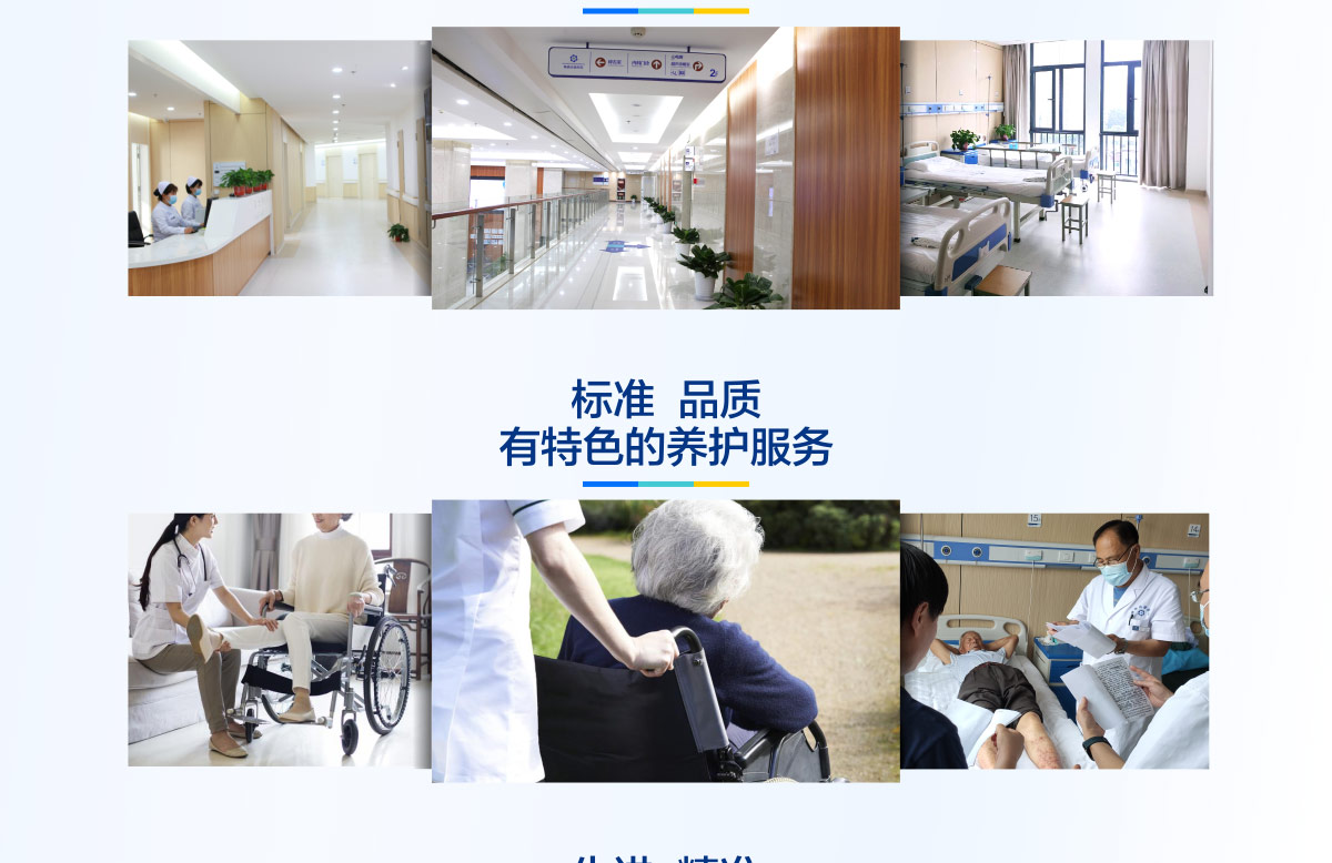 陕西冶金养老院