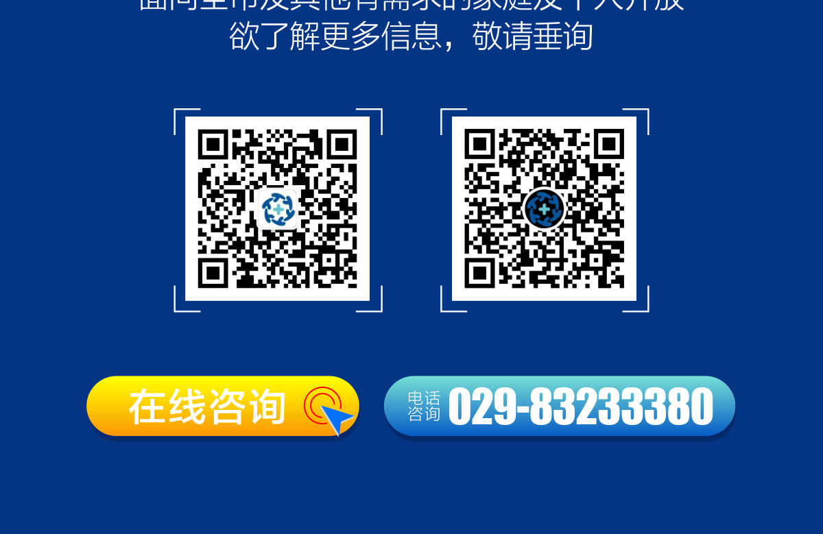 陕西冶金养老院
